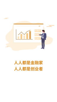 融聯(lián)盟 創(chuàng)業(yè)信息咨詢的全新范式