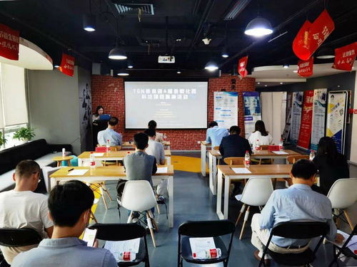 TG新啟創聯合掘金孵化器 科技項目路演活動圓滿落幕，力促創業信息精準對接